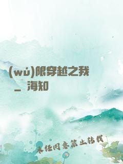無(wú)限穿越之我為龍