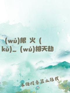 無(wú)限軍火庫(kù)