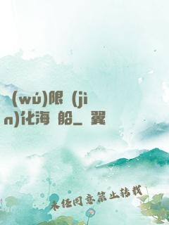 無(wú)限進(jìn)化海盜船