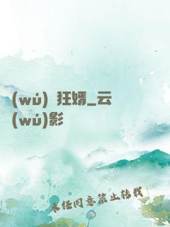 無(wú)雙狂婿