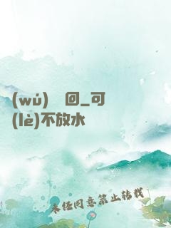 無(wú)雙輪回