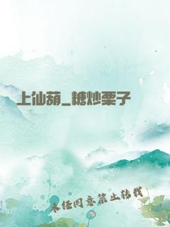 無上仙葫
