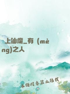 無上仙魔