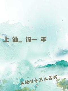 無上劍仙