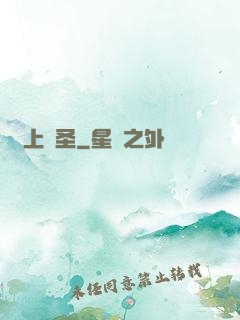 無上劍圣