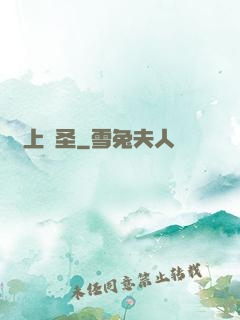 無上劍圣