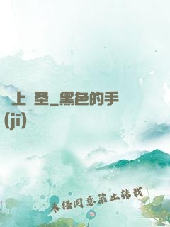 無上劍圣
