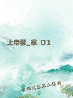 無上帝君