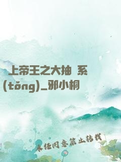 無上帝王之大抽獎系統(tǒng)