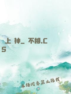 無上殺神