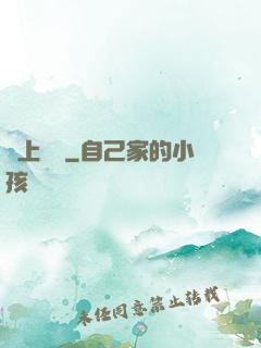 無上純陽