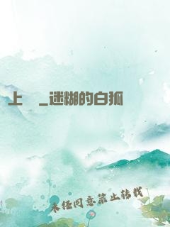 無上純陽