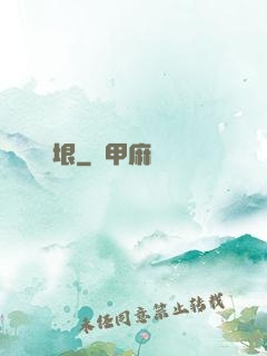 無垠