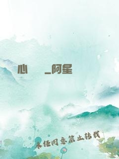 無心陰陽師