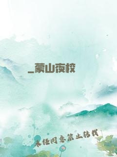 無恥盜賊
