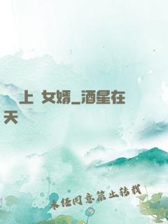 無敵上門女婿