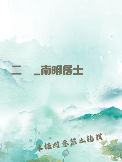無敵二維碼