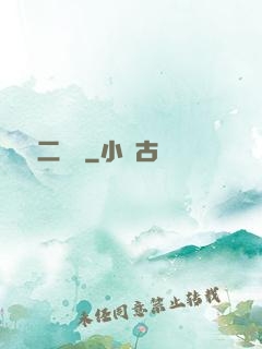 無敵二維碼