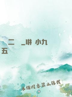 無敵二維碼