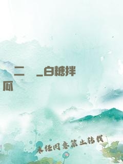 無敵二維碼