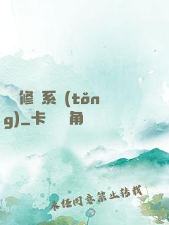 無敵修煉系統(tǒng)