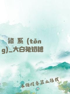 無敵修煉系統(tǒng)