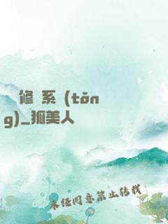 無敵修煉系統(tǒng)