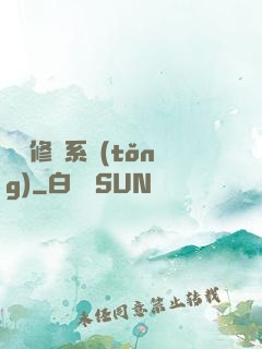 無敵修煉系統(tǒng)
