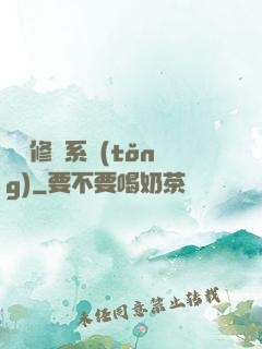 無敵修煉系統(tǒng)