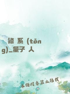 無敵修煉系統(tǒng)