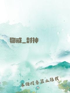 無敵儲物戒