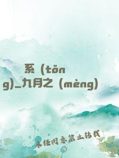 無敵兌換系統(tǒng)