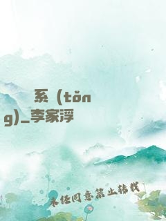 無敵兌換系統(tǒng)