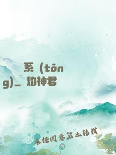 無敵兌換系統(tǒng)