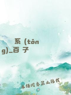 無敵兌換系統(tǒng)