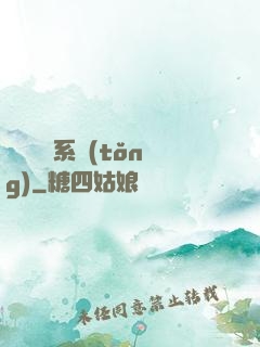 無敵兌換系統(tǒng)