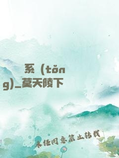 無敵兌換系統(tǒng)