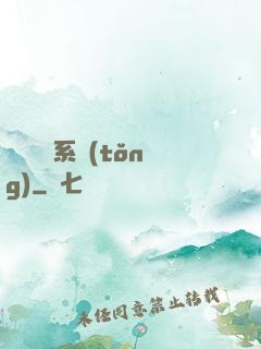 無敵兌換系統(tǒng)