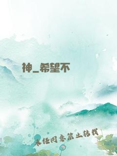 無敵劍神