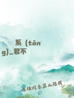 無敵劍靈系統(tǒng)