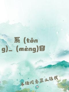 無敵劍靈系統(tǒng)
