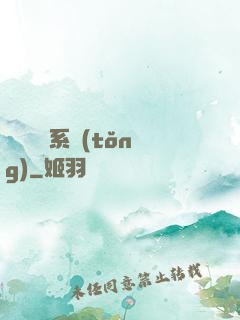 無敵劍靈系統(tǒng)