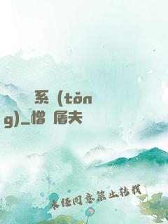 無敵劍靈系統(tǒng)