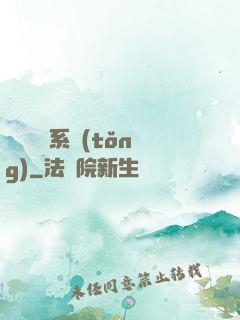 無敵劍靈系統(tǒng)