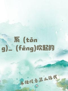 無敵劍靈系統(tǒng)