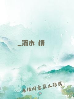 無敵喚靈