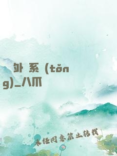 無敵外掛系統(tǒng)