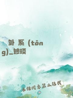 無敵外掛系統(tǒng)