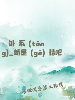 無敵外掛系統(tǒng)