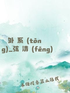 無敵外掛系統(tǒng)